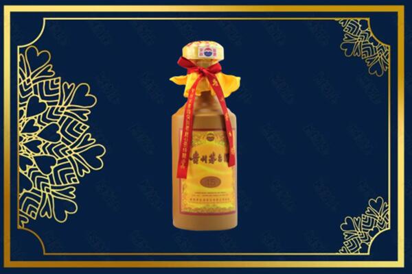 运城市闻喜回收15年茅台酒
