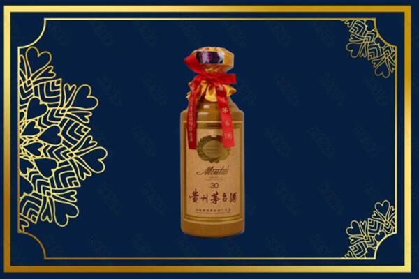 运城市闻喜高价求购回收30年茅台酒