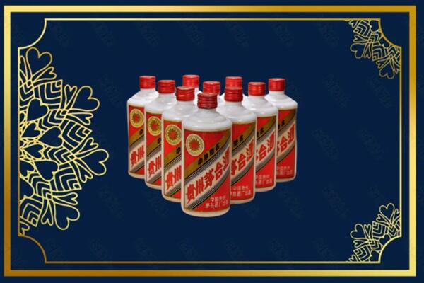 运城市闻喜回收铁盖茅台酒