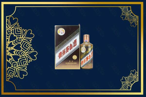 运城市闻喜回收彩釉茅台酒