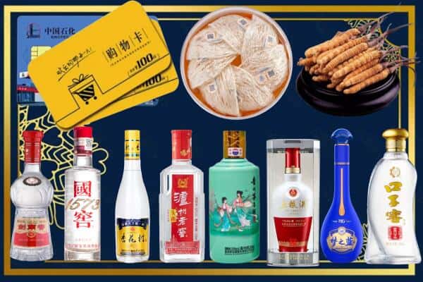 运城市闻喜回收名酒