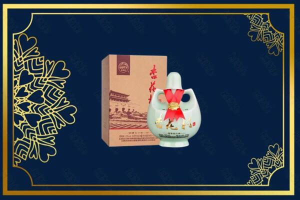 运城市闻喜回收杏花村