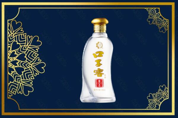 运城市闻喜回收口子窖