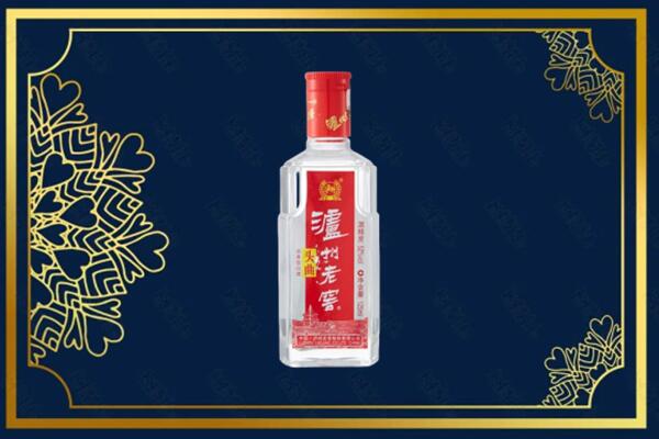 运城市闻喜回收泸州老窖