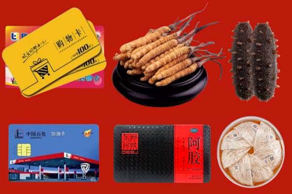 运城市闻喜礼品回收